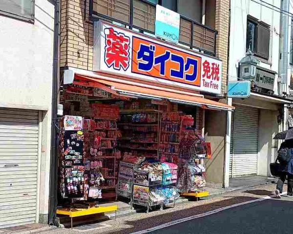 labellmer伏見稲荷(ダイコクドラッグ伏見稲荷参道店)