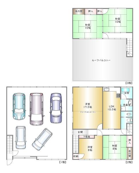 南区八条源町
