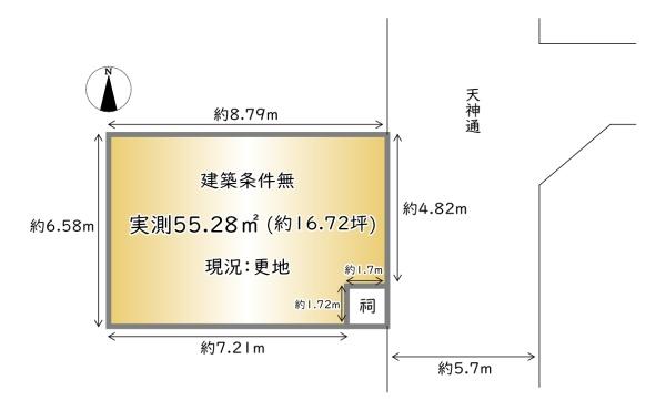 中京区西ノ京原町