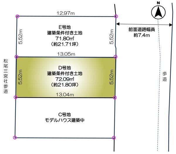 京都市右京区西京極北裏町の土地