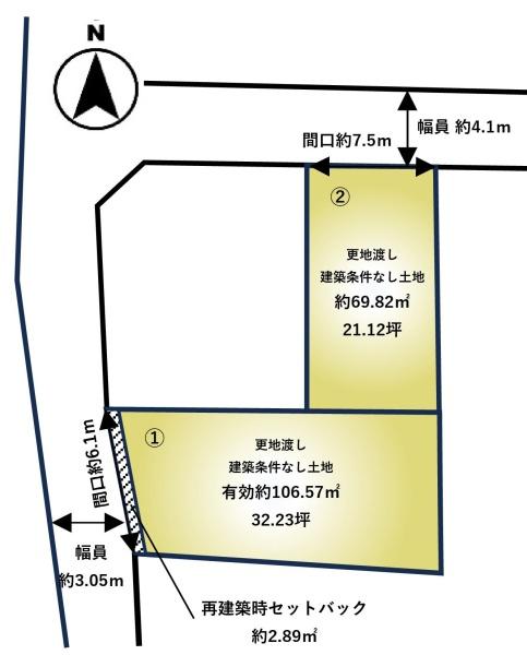大津市際川２丁目の土地