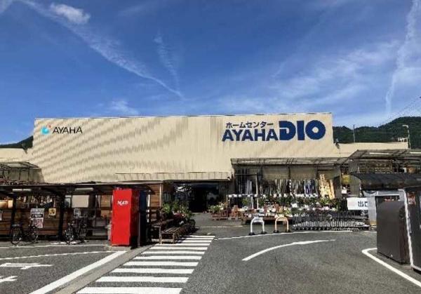 大津市際川２丁目の土地(アヤハディオ西大津店)