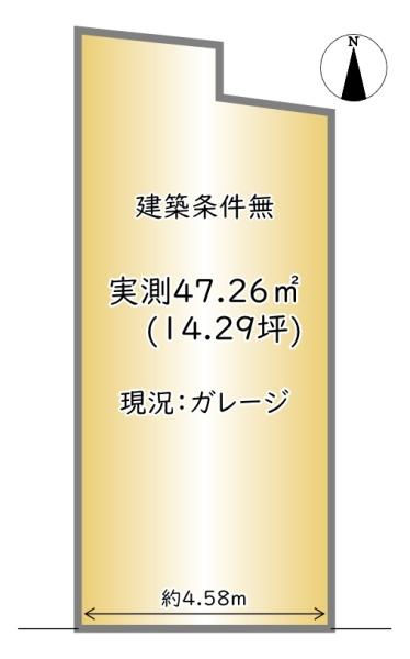 南区東九条中札辻町