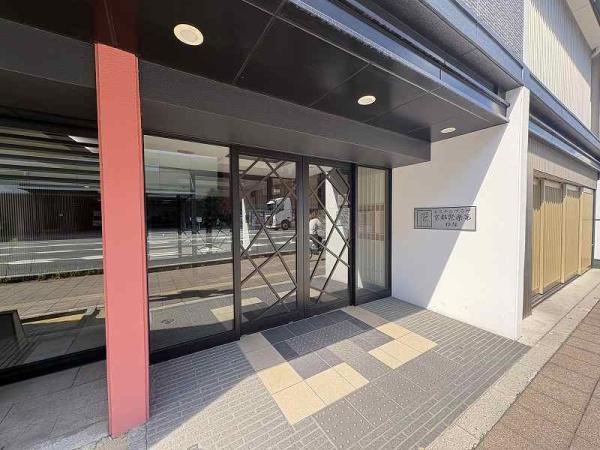 エステムプラザ京都聚楽第　粋邸