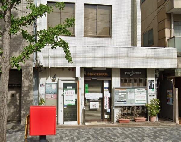 シェトワ(京都聚楽郵便局)