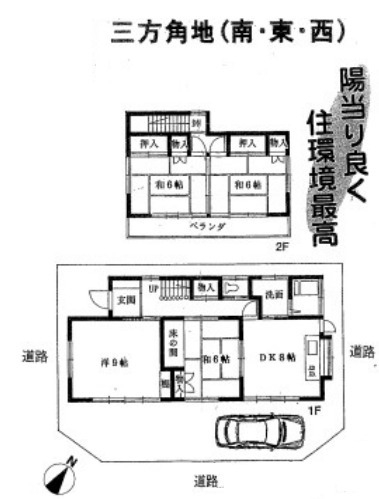 川越市大字今福　中古戸建32.18坪