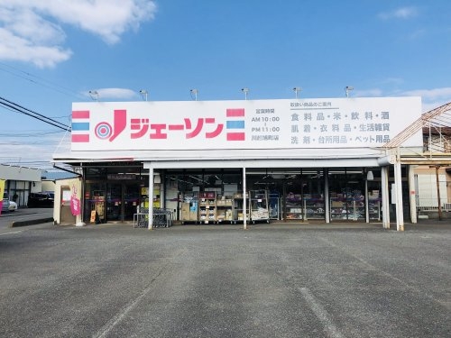 川越市南大塚４丁目の土地(ジェーソン川越旭町店)