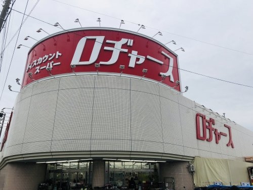 川越市大塚２丁目の中古一戸建て(ロヂャース川越店)