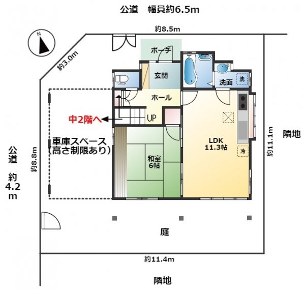 日高市高萩　中古戸建