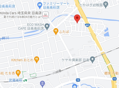 日高市高萩　中古戸建