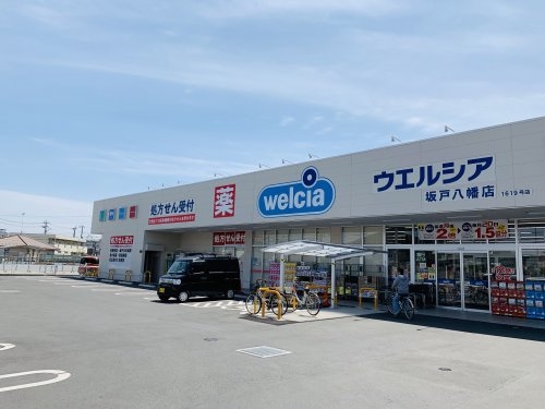 東松山市旗立台の中古一戸建て(ウエルシア坂戸八幡店)