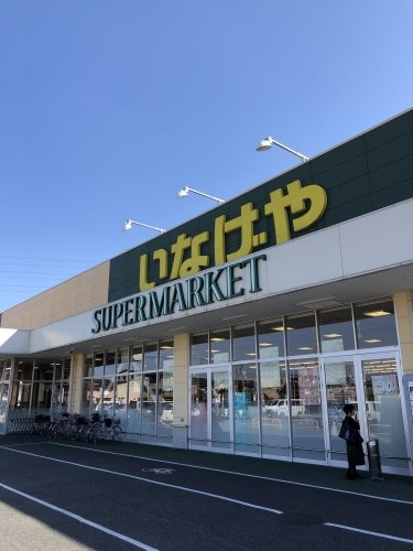 ライオンズガーデン川越(いなげや川越旭町店)
