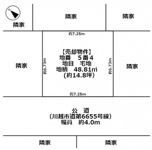 川越市中台南二丁目売地　１４．８坪