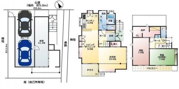 狭山市大字北入曽の中古一戸建て