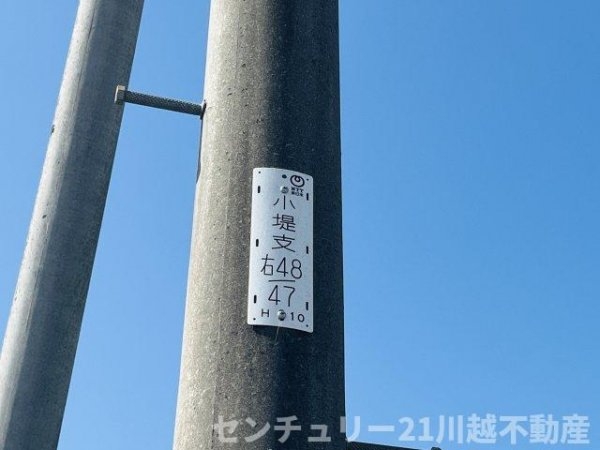 川越市大字下広谷の土地