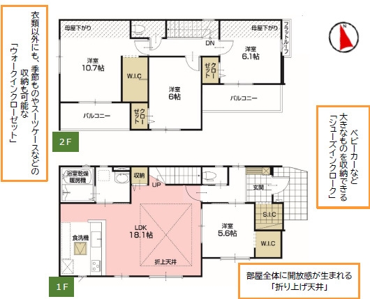 Erde川越市今福３期