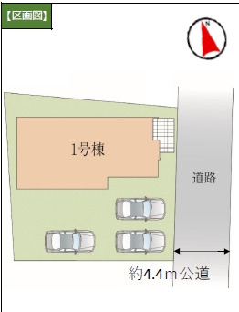 Erde川越市今福３期