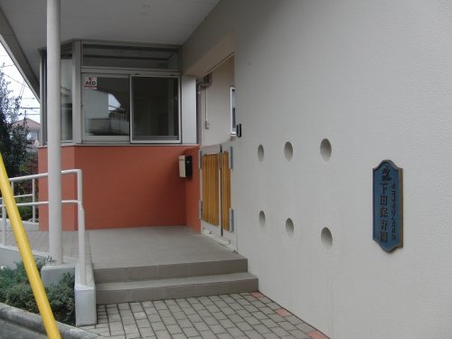 川越市的場北1丁目の土地(下田保育園)