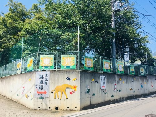 川越市稲荷町の土地(東光幼稚園)