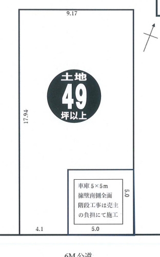 川越市稲荷町　売地