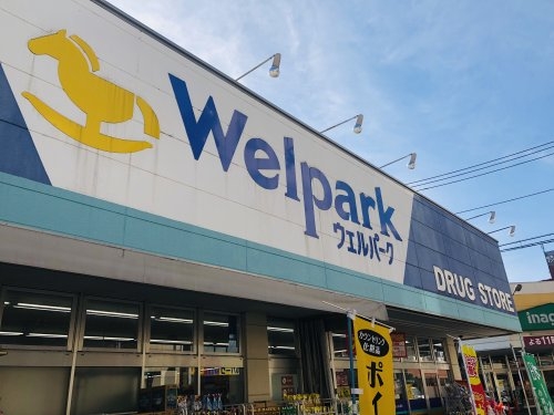川越市南大塚6丁目の土地(Welpark(ウェルパーク)川越南大塚駅前店)