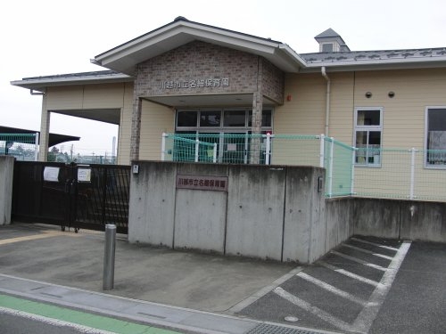 川越市大字鯨井の土地(名細保育園)