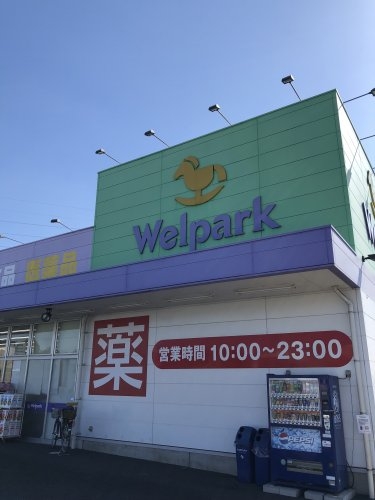 川越市大字今福の土地(ウェルパーク川越南大塚東店)