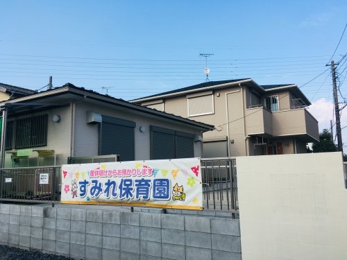 パステルガーデン川越氷川町R6-A(すみれ保育園)