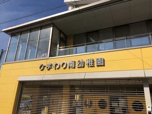 Erde川越市旭町5期 全2棟 2号棟(ひまわり南幼稚園)