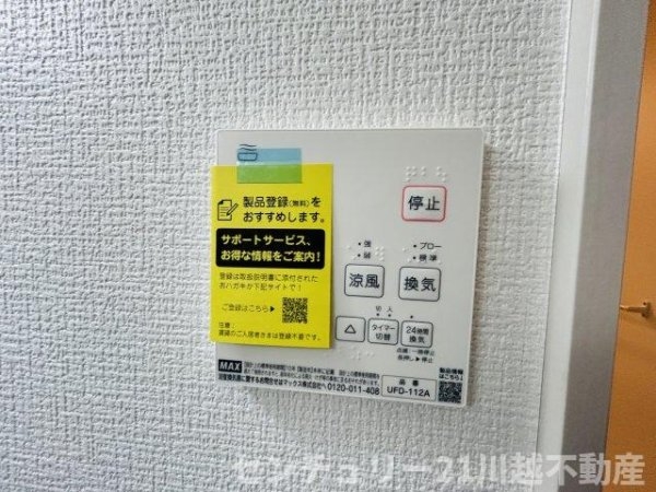 Erde川越市旭町５期　全２棟　２号棟