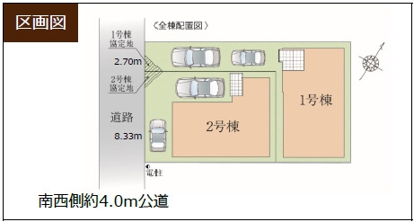 Erde川越市旭町５期　全２棟　１号棟