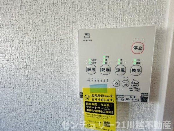 アーバンスタイル　今成1期全5棟