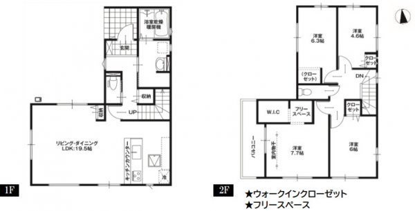 アーバンスタイル　今成1期全5棟