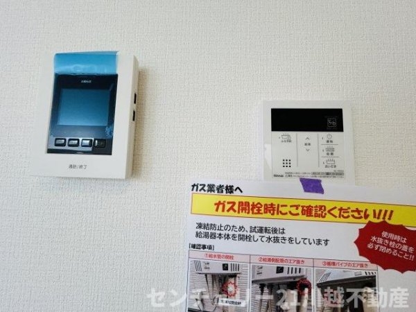 アーバンスタイル　今成1期全5棟