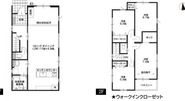 アーバンスタイル　今成1期全5棟