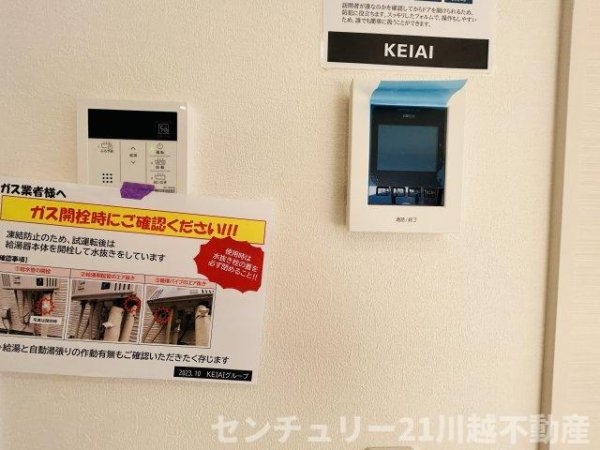 KIS川越市南大塚７期全２棟　１号棟