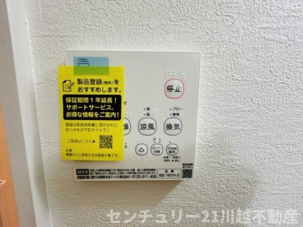 KIS川越市南大塚７期全２棟　２号棟