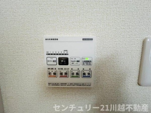 LiveleGarden.S　川越寺尾第５全５棟　5号棟