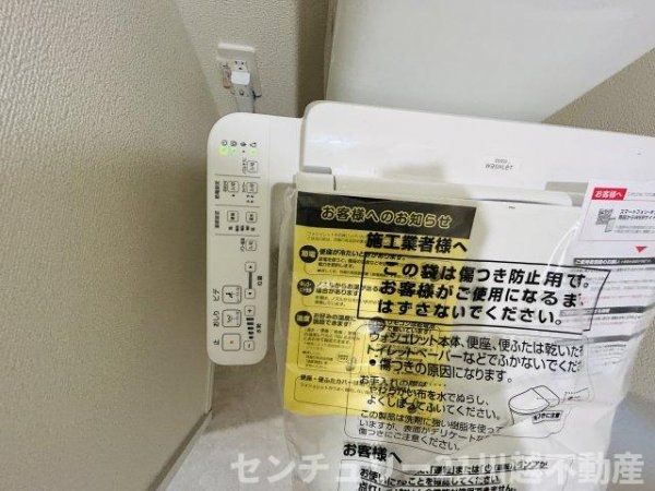 Heartful-Town川越郭町2期全3棟
