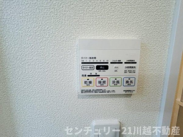 Heartful-Town川越郭町2期全3棟