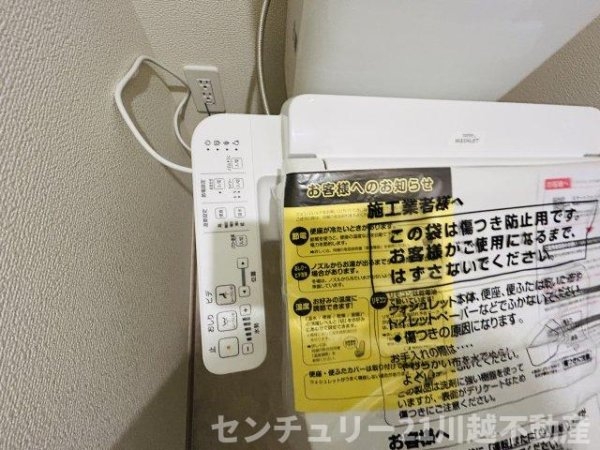 Heartful-Town川越郭町2期全3棟