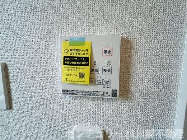 GRAFARE川越市今成13期　全5棟