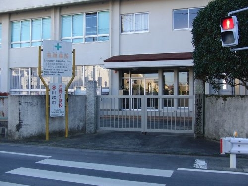 川越市大字菅間の土地(芳野小学校)