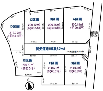 川越市大字菅間の土地