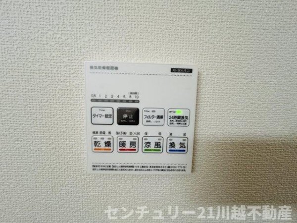 川越新宿町新築分譲住宅　全2棟