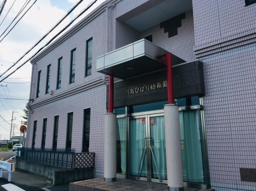 川越市大字寺山の土地(川越ひばり幼稚園)