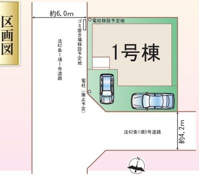 川越市的場1丁目3期