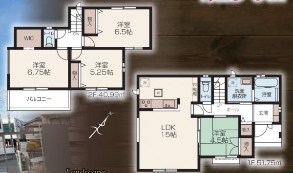 Heartful－Town川越旭町7期　全2棟