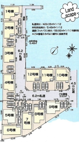 LiveleGarden.S川越市今福全12棟