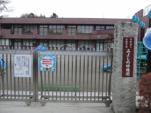 川越市霞ヶ関北2丁目(みよしの幼稚園)